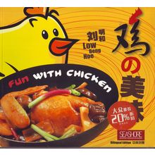 Fun With Chicken Cook Book