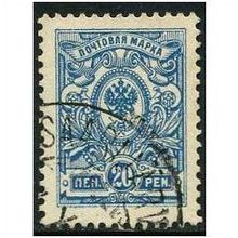 1911 Michel 64 - fine used (o)