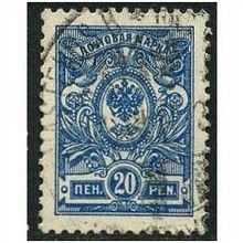 1911 Michel 64 - #2 fine used (o)