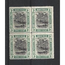 Brunei.SG23 1c View on Brunei River Block of 4.Unmounted Mint.Aug25a