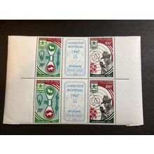 ICOLLECTZONE Mali C50a Block Boy Scouts XF NH (A200)
