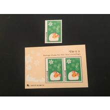 ICOLLECTZONE Korea 2110, 2110a VF NH