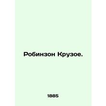 Robinson Crusoe. In Russian (ask us if in doubt)/Robinzon Kruzoe.