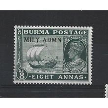Burma.SG46 8a River Irrawaddy.Mounted Mint.Jul25a