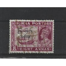 Burma.SG78 8a River Irrawaddy.Fine Used.Jul25c