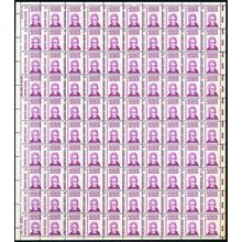 1286, Spectacular Misperforated Error Sheet of 100 Stamps Mint NH - Stuart Katz