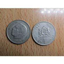 Morocco 1987 1 Dirham Coin