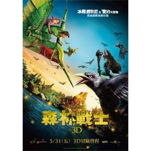 Epic (2013)_20 Movie Film Poster Canvas iconic design