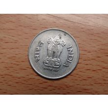 India 1993 1 Rupee Coin