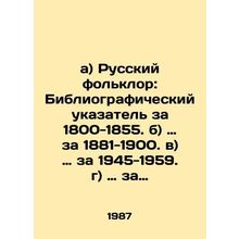 (a) Russian folklore: bibliographic index for 1800-1855. (b) 1881-1900. (c) 1945