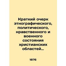 A Brief History of the Ethnographic, Political, Moral, and Military Condition of