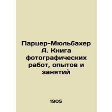 Parzer-Muhlbacher A. Book of Photography, Experiences, and Occupations In Russia
