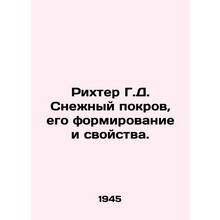 Richter G.D. Snow cover, its formation and properties. In Russian /Rikhter G.D.