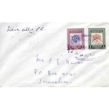 Jordan, large oval cancel via Amman to Jerusalem 1956