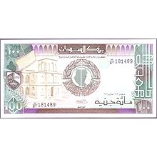 1989 Sudan Banknote 100 Pounds