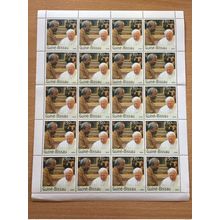 Guinée-Bissau 2003 Mi. 2614 Pape Pope Papst John Paul II Jean Paul II RARE !