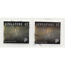 SINGAPORE 1994 LIFE IN CORAL REEF MUSHROOM $2 EMBOSSED & PLAIN BOTH STAMPS USED