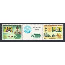 Djibouti Philexfrance Stamp Exhibition Paris Strip of 2 1982 MNH SG#847-848