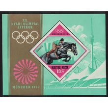 Hungary Football Olympic Games Munich MS 1972 MNH SG#MS2695 MI#Block 91A
