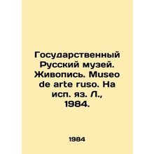 The State Russian Museum. Painting. Museo de arte ingles. In Spanish, L., 1984