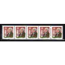 2149av 18c George Washington Very Fine MNH Dry Gum PNC 33333/5 X2378