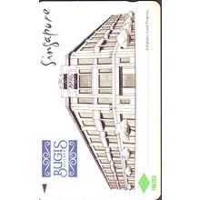 Bugis Village S'pore $2 Telephone Card (Used)