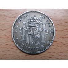 1894 Spain Alfonso XIII Silver 5 Pesetas Coin