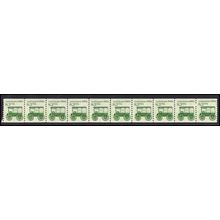 2128 8.3c Ambulance Fine MNH Dry Gum PNC 1/10 L02781