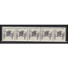 2124 4.9c Buckboard Very Fine MNH Dry Gum PNC 3/5 X0216
