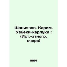 Shaniyazov, Karim. Uzbek Karluki: (Essay on Ethnogramme) In Russian /Shaniyazov