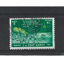 Burma.SG168 1k Contestants.Fine Used.Jul25d