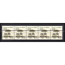 2133a 12.5c Pushcart Very Fine MNH Dry Gum PNC 1/5 AA0457