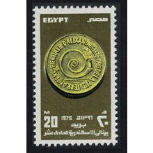 Egypt Fine Arts Biennale Alexandria 1976 MNH SG#1286