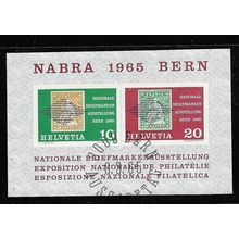 SWITZERLAND 1965 PHILATELIC EXHIBITION "NABRA" MINIATURE SHEET USED SG MS718