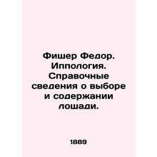 Fischer Fedor. Hippology. Background information on the choice and maintenance o