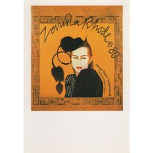 Zandra Rhodes Fashion 1980 Chinese Collection Launch Postcard