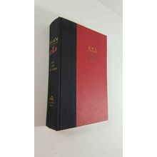 SHAN Eric Van Lustbader hardcover 1986 gently read