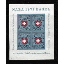 SWITZERLAND 1971 NABA STAMP EXHIBITION MINIATURE SHEET MNH SG MS810
