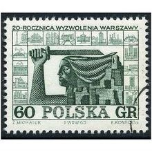 1965 Michel 1561 - fine used (o)