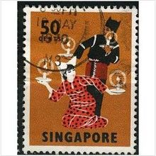 1968/1973 SG 110 - #4 fine used (o)