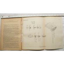 1882 Patent No. 850 Raising and Lowering Blinds, Joseph Everard, Birmingham