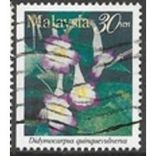 1997 SG 648 left - fine used (o)