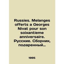 Russies. Melanges offers a Georges Nivat pour son soixantieme anniversaire. Rus