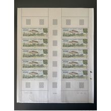 Nouvelle-Calédonie 2011 YT n°1128 Fort de Ouegoa planche feuille entière Bogen