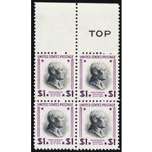 832B, Mint NH $1 On Watermarked Paper With PSE Certificate READ - Stuart Katz