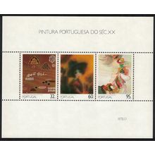 Portugal 20th-Century Portuguese Paintings 5th series MS 1990 MNH SG#MS2169