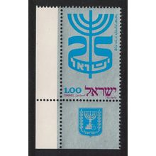 Israel 25th Anniversary of State of Israel Corner 1972 MNH SG#539