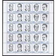 Mexico Mexican Scientists Sheet 1985 MNH SG#1750-1754 Sc#1393-1397