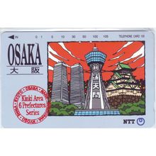 Osaka Kinki Area 6 Prefectures Series Japan NTT Phone Card
