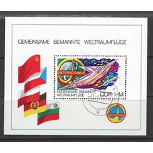 EAST GERMANY DDR 1980 INTERKOSMOS PROGRAMME MINIATURE SHEET USED SG MS E2223 #2